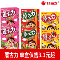 Hao Liyou Muculi Biscuits 48g * 6 boxes of red bean flavored hazelnut milk chocolate flavored biscuits mushroom power snacks