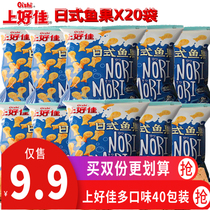 Good good Japanese Japanese fish fruit seaweed flavor 7gX40 bag snack gift package to write greeting card