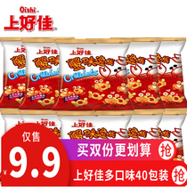 Good good crab flavor Yizu 7gX20 bag snack gift bag office nostalgic snacks