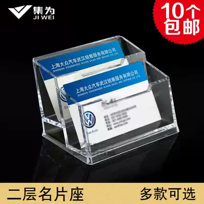 PS plastic business card box multi-layer business card holder six-grid card holder thickened high-end office business card rack