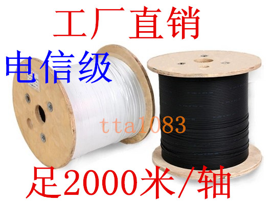 Fieffire fiber core FTTH indoor outer skin line optical cable 1 core 2 core 4 core 2 steel wire 3 steel wire telecommunication entry optical fiber
