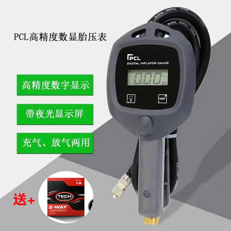 British PCL digital display car tire pressure gauge high-precision inflatable gun digital display air gun inflatable table shock-proof inflatable table
