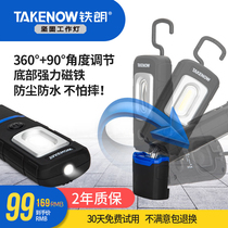 Tielang led charging work light LED car repair special tool auto repair repair repair light strong magnetic emergency flashlight