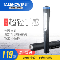 Tielang work light car maintenance LED light outdoor lithium electromagnet rechargeable handheld portable pen light PL012