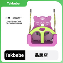 Takbebe infant childrens swing indoor and outdoor household baby horizontal bar hanging chair swing T21