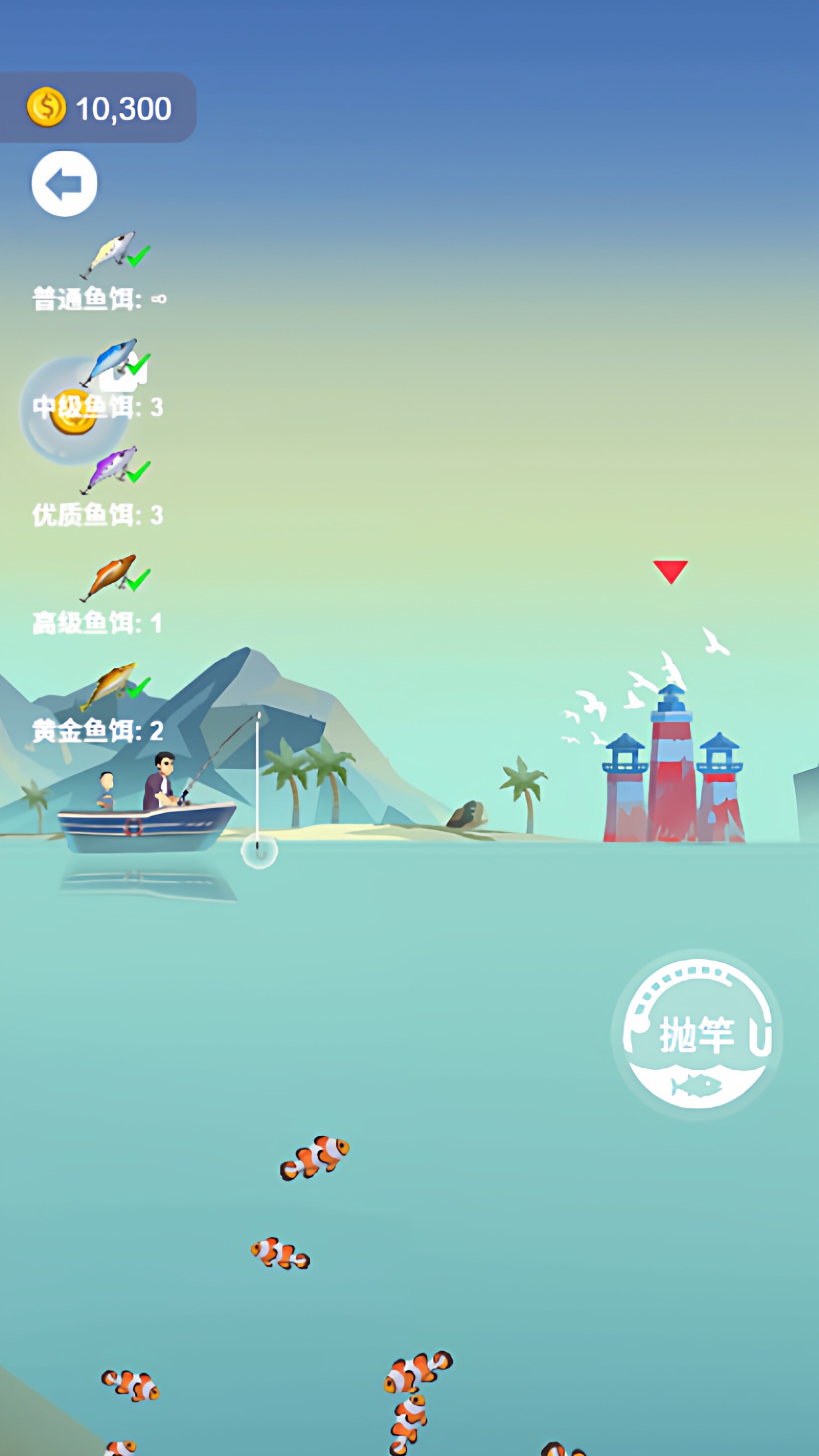 图片[5]-cocos creator游戏源码 coocs 钓鱼模拟器 小游戏源码-成都宝兰