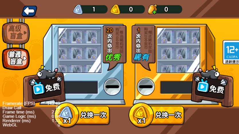 图片[6]-cocos creator游戏源码 coocs 鼹鼠联萌 小游戏源码 逆向2.4.13-成都宝兰