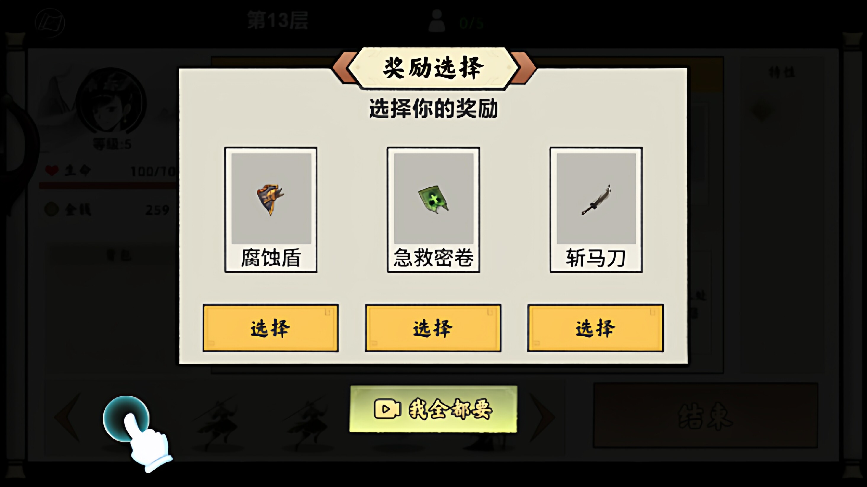 图片[4]-cocos creator游戏源码 coocs 异兽自走棋小游戏源码-成都宝兰