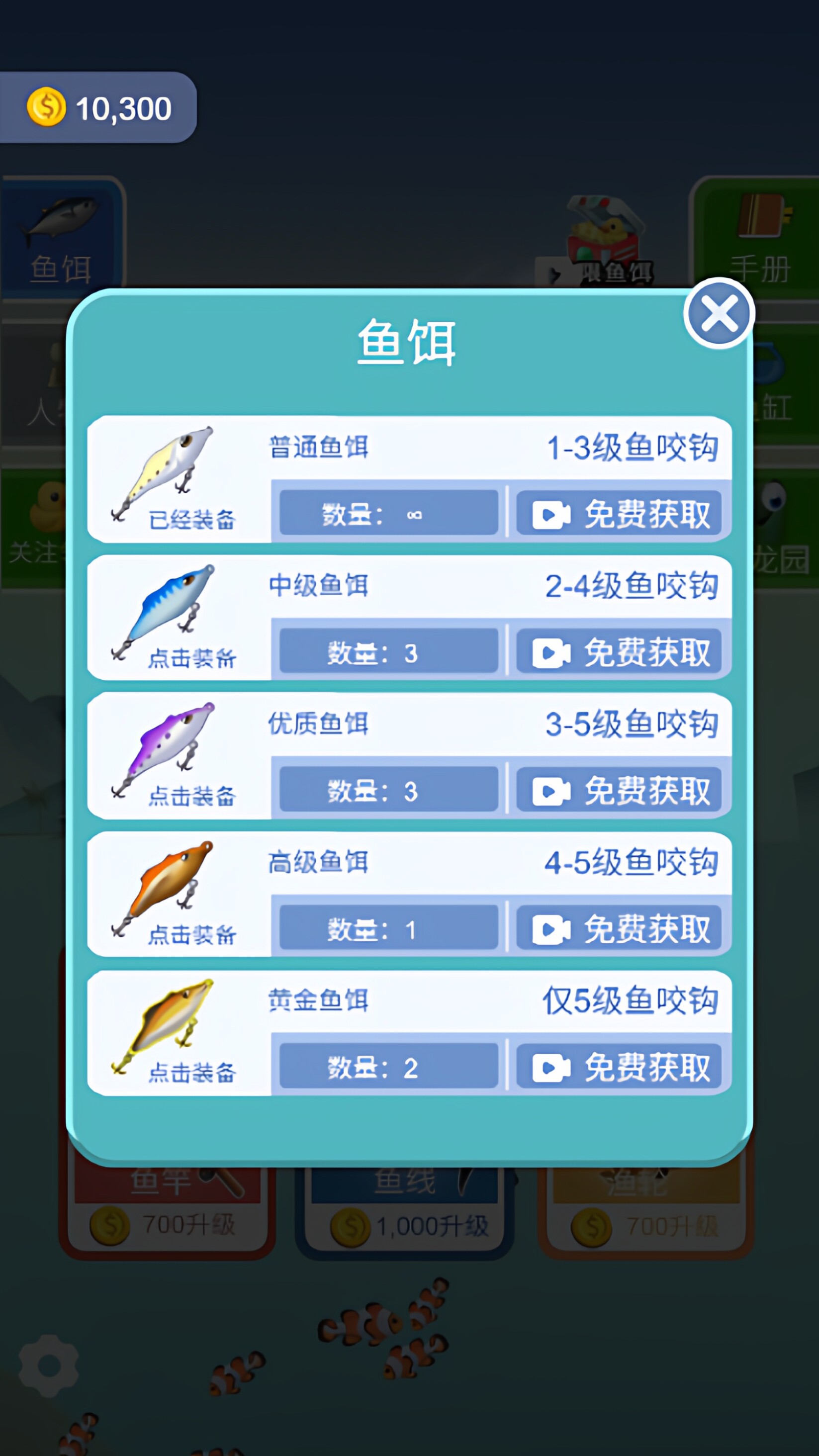 cocos creator游戏源码 coocs 钓鱼模拟器 小游戏源码-成都宝兰