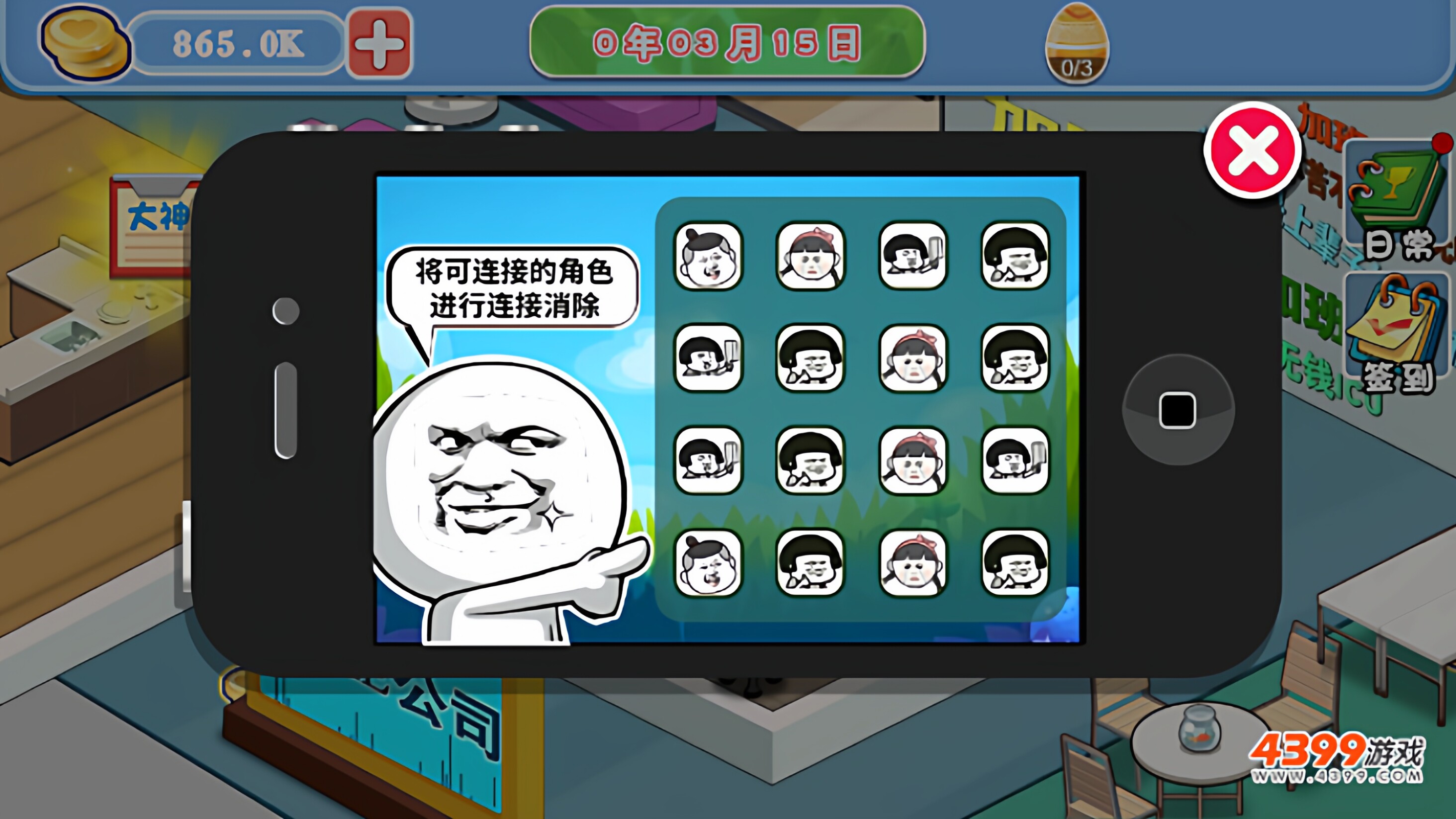 图片[6]-cocos creator游戏源码 coocs 游戏公司 小游戏源码-成都宝兰