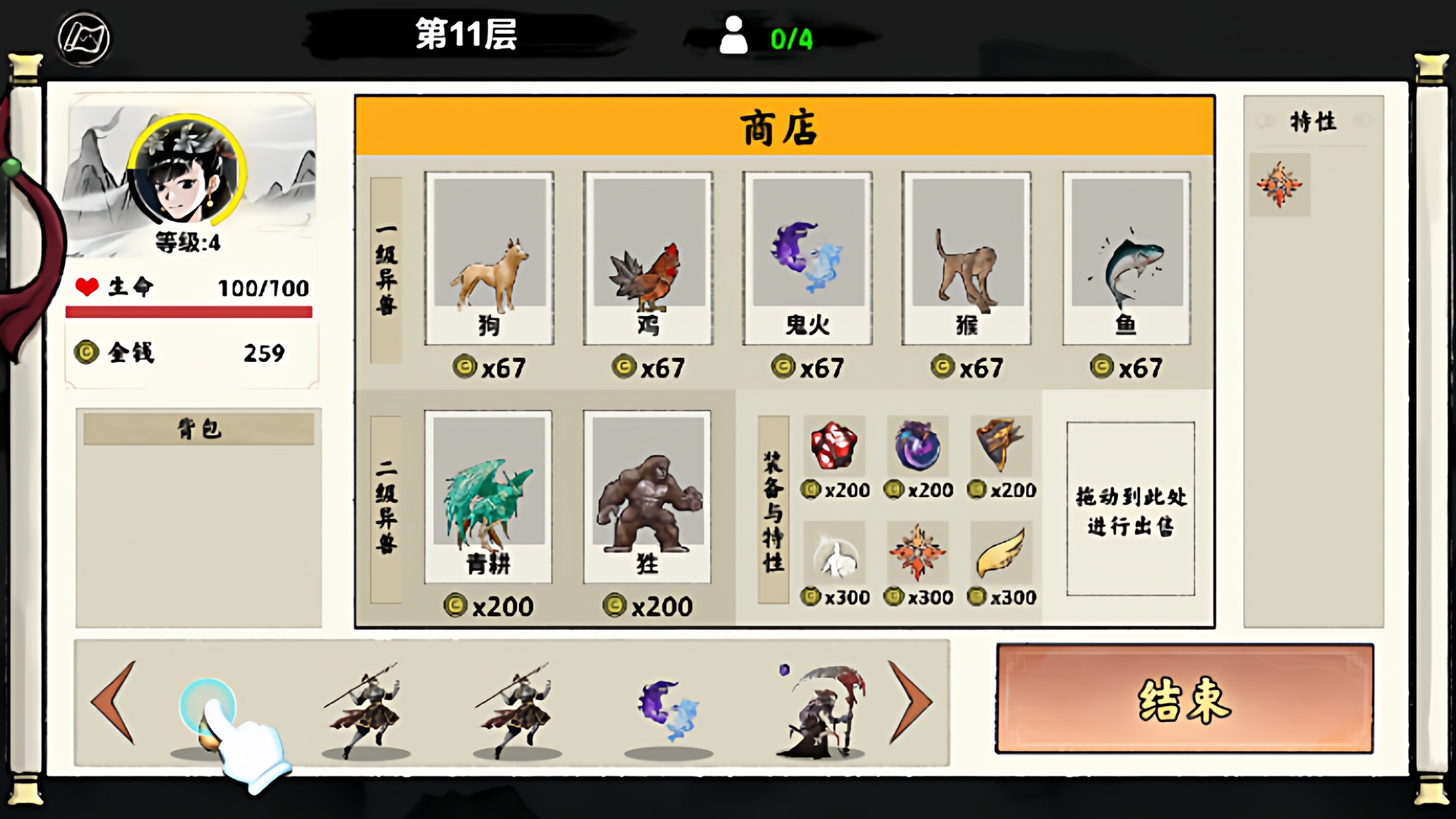 图片[3]-cocos creator游戏源码 coocs 异兽自走棋小游戏源码-成都宝兰