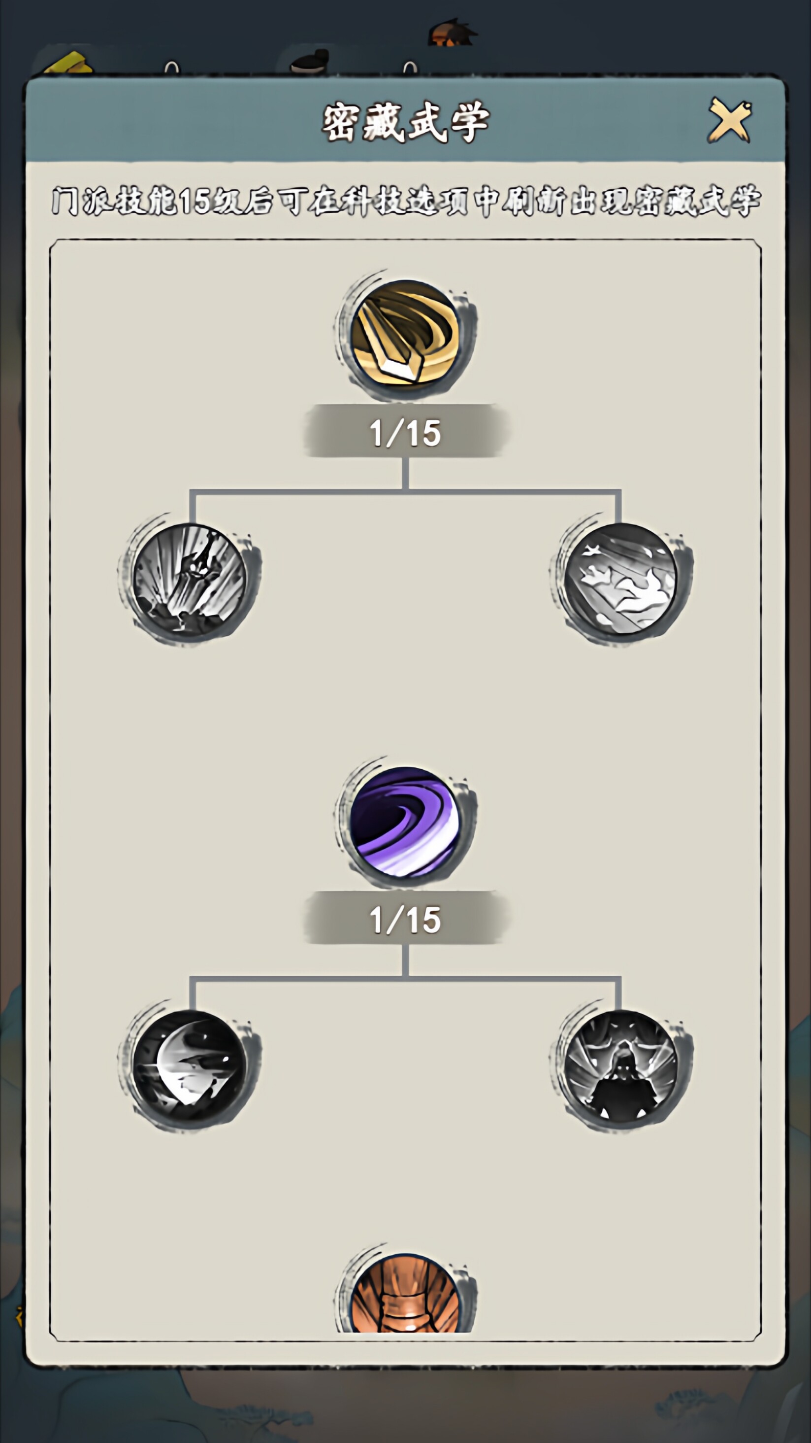 图片[3]-cocos creator游戏源码 coocs 穿越之系统觉醒 小游戏源码-成都宝兰