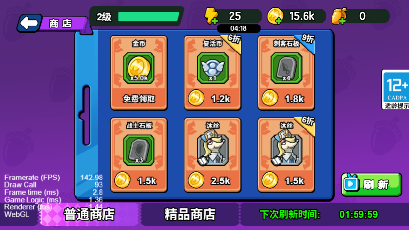 图片[7]-cocos creator游戏源码 coocs 鼹鼠联萌 小游戏源码 逆向2.4.13-成都宝兰