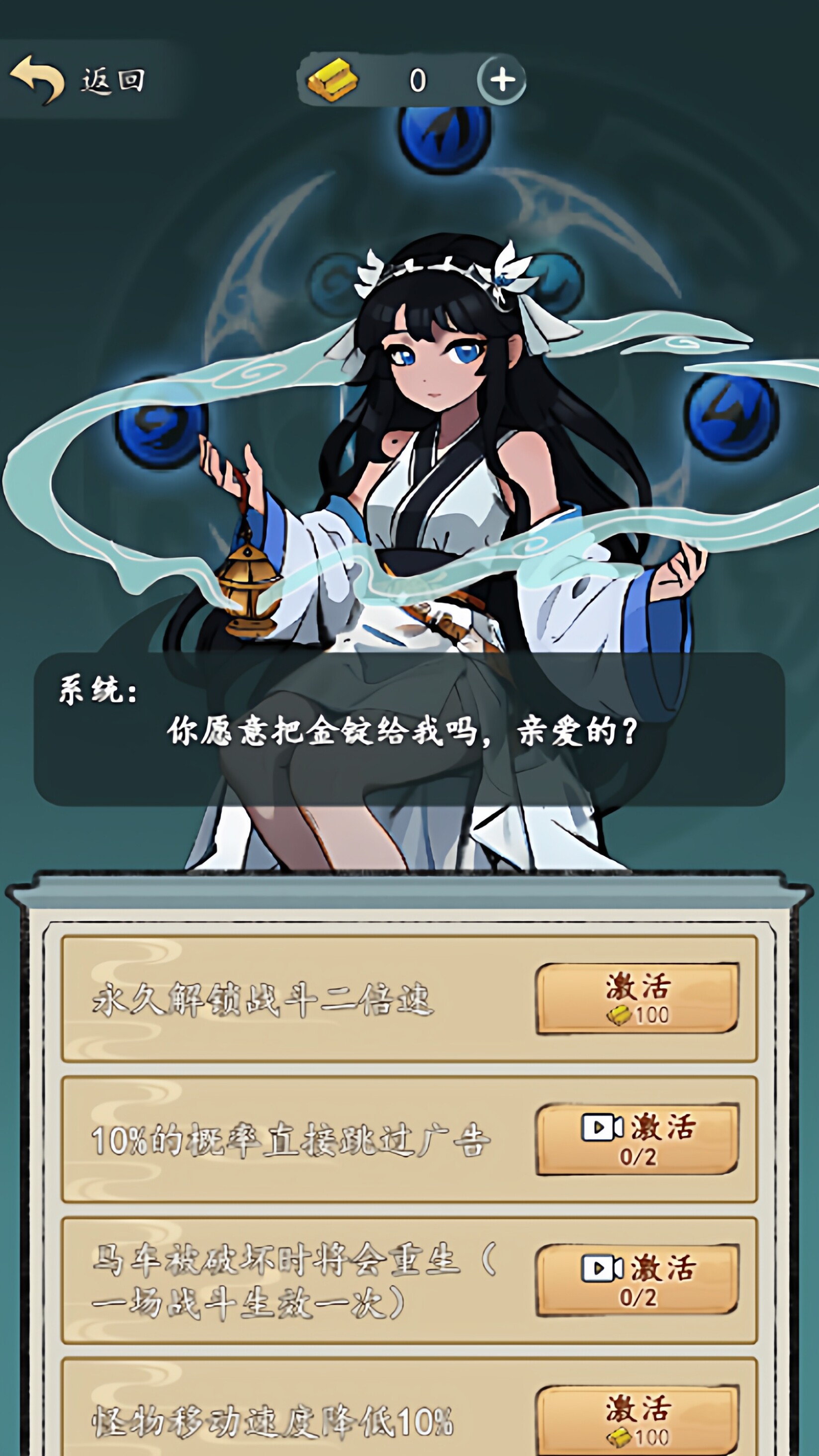 图片[8]-cocos creator游戏源码 coocs 穿越之系统觉醒 小游戏源码-成都宝兰