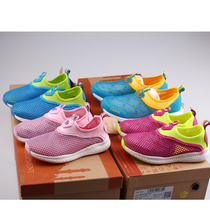 Mingxin Jia Luojia Childrens Single Network Sneakers 9 6 New