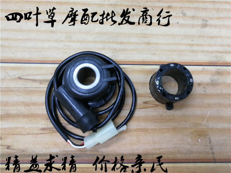 Locomotive Sports Car Ground Flat Wire Code Gauge Tooth S Liquid Crystal Meter Counter Electronic Sensor Sensor