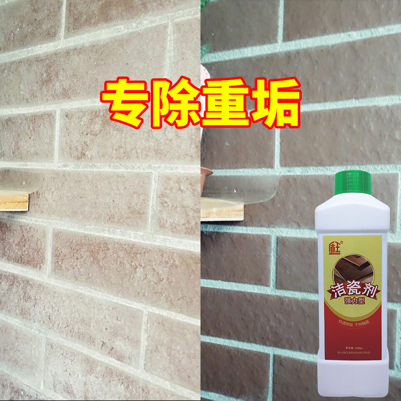 Shield Wang Ceramics Porcelain Power Dedigement Wang Tile Cleaning Dedigement Way Cleaning Architecture