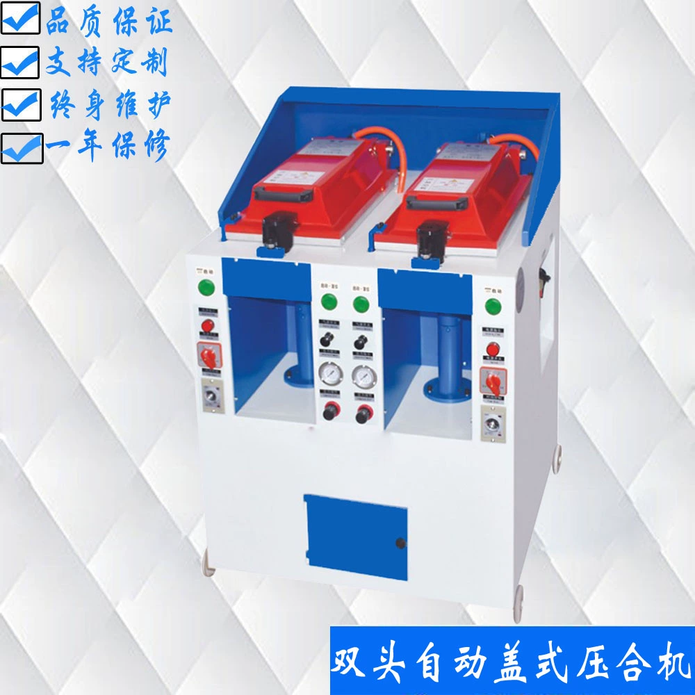 Máy ép bìa tự động hai đầu, thiết bị áp suất khí / giày, bảo hiểm kép, máy ép / ép đế và đế trên - Thiết bị sân khấu