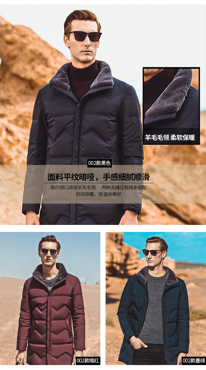 Blouson homme PLAYBOY     en Polyester - Ref 3122467 Image 8