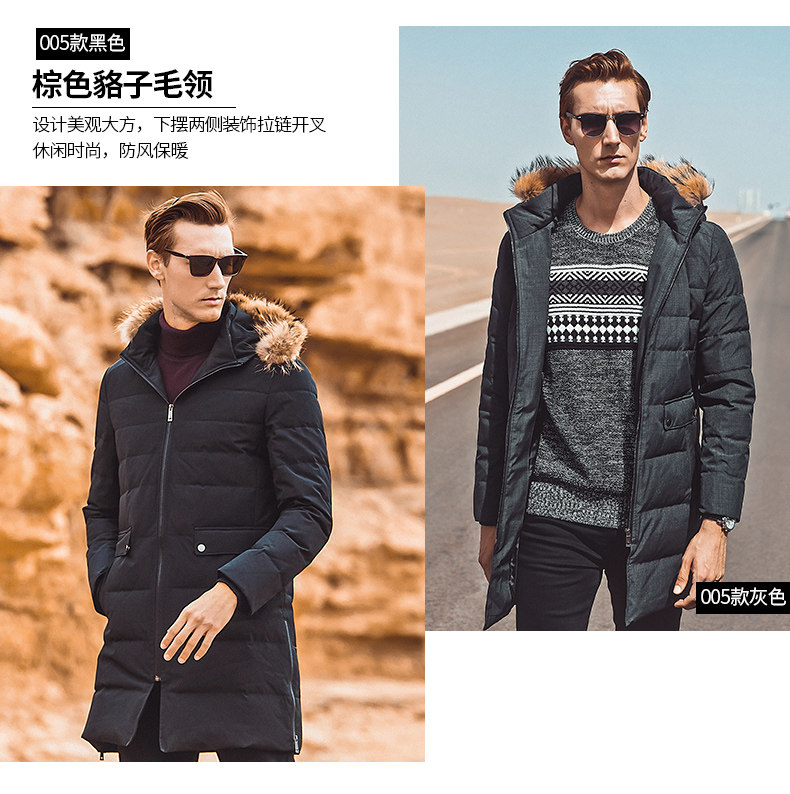 Blouson homme PLAYBOY     en Polyester - Ref 3122467 Image 11