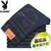 Playboy jeans nam mùa thu mới mỏng thẳng kéo dài thanh niên thời trang nam chân giản dị phong cách thể thao nam Cao bồi
