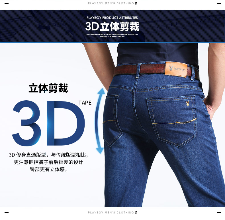 Quần jean nam Playboy mùa đông mới slim slim lỏng phiên bản Hàn Quốc của xu hướng quần âu nam thông thường skinny jeans nam