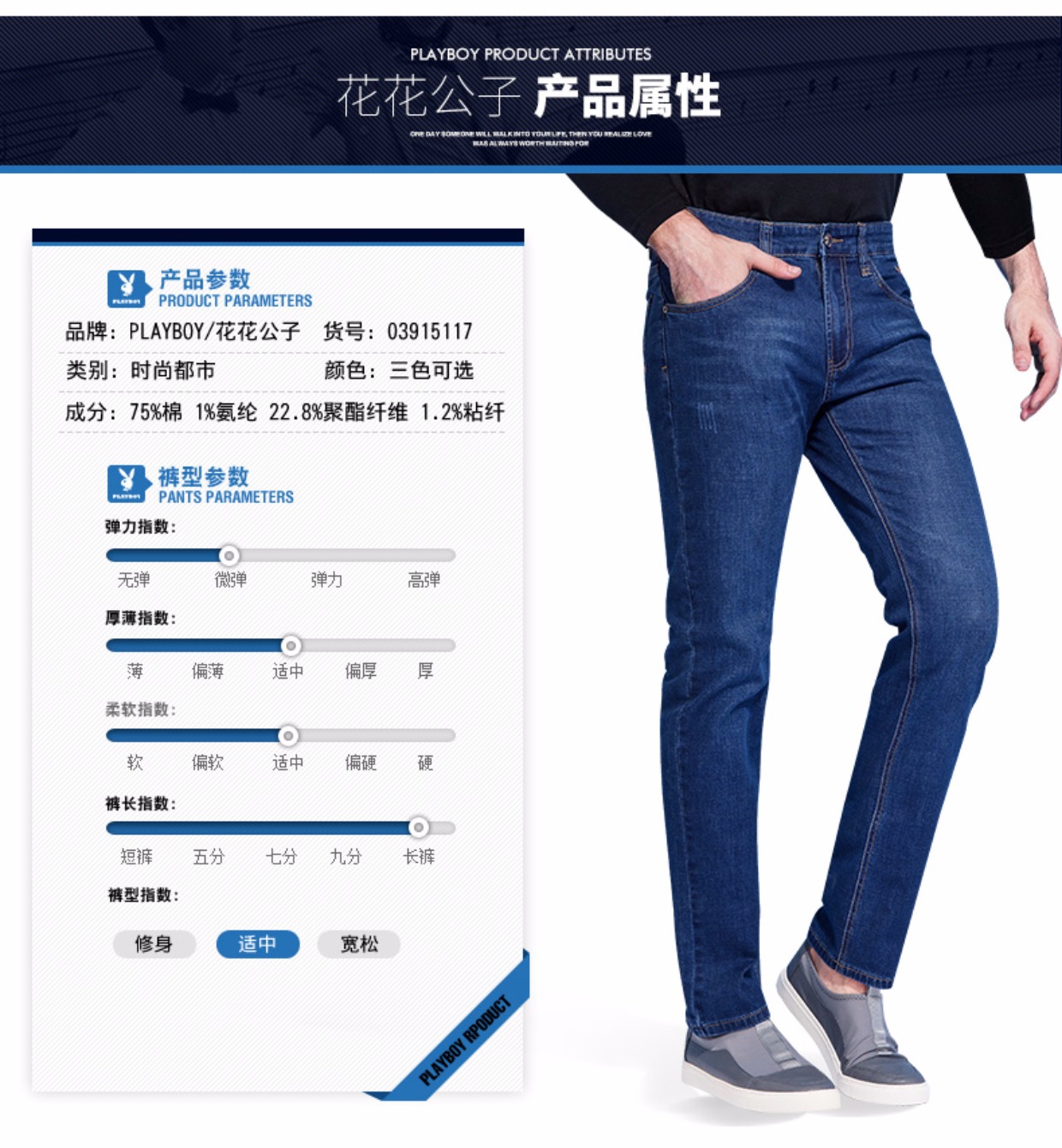 Playboy jeans nam mùa thu mới mỏng thẳng kéo dài thanh niên thời trang nam chân giản dị shop quần áo nam