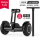 Babystalk cân bằng điện thông minh xe hai bánh dành cho người lớn xe tay ga trẻ em hai bánh suy nghĩ xe 10 inch off-road