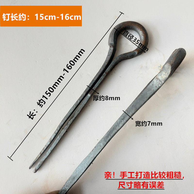 Forged door nose old-fashioned door stud padlock wood door buttoned round eye stud door burglar lock buckle door bolt door latch