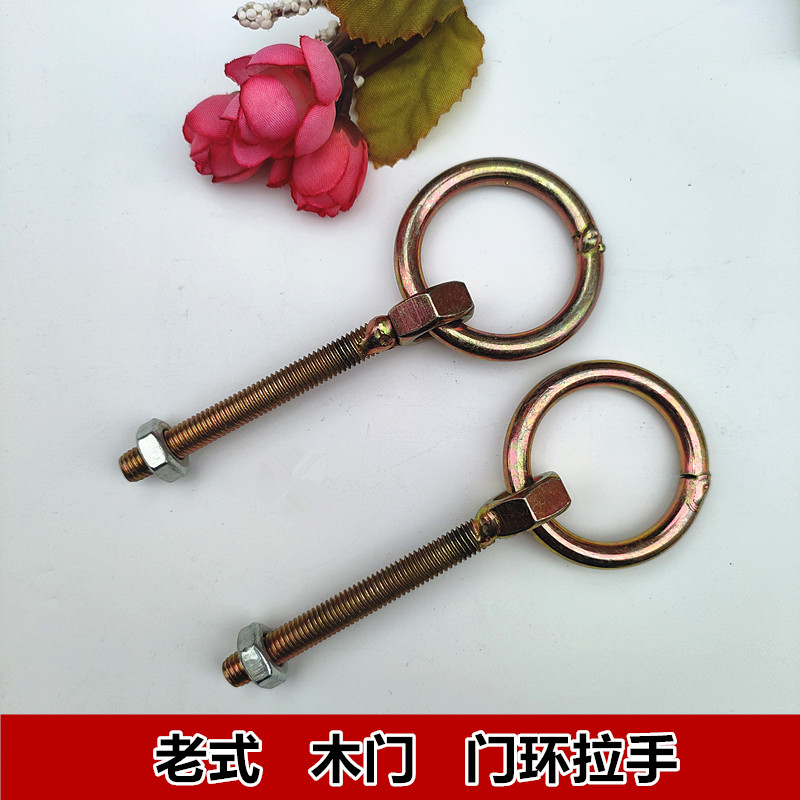 老式門扣門環仿古大門把手圓眼釘環鎖扣掛鎖門栓木門插銷明裝配件