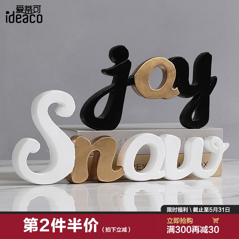 Nordic three-dimensional English alphabet decoration decoration creative children's study wedding decoration ins photography props