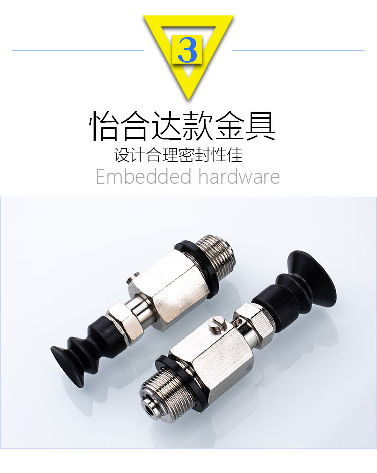 Вакуумные Чак 怡合达机械手真空吸盘金具jweu16-d6/d8/d10/d15/d20工业气动配件 Kairui siming