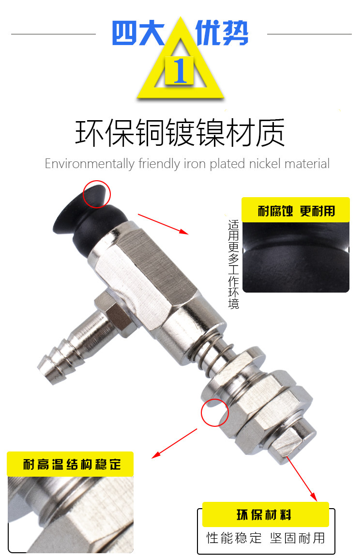 Вакуумные Чак 怡合达机械手真空吸盘金具 weh16-d5/d6/d8 工业气动配件强劲吸力 Kairui siming