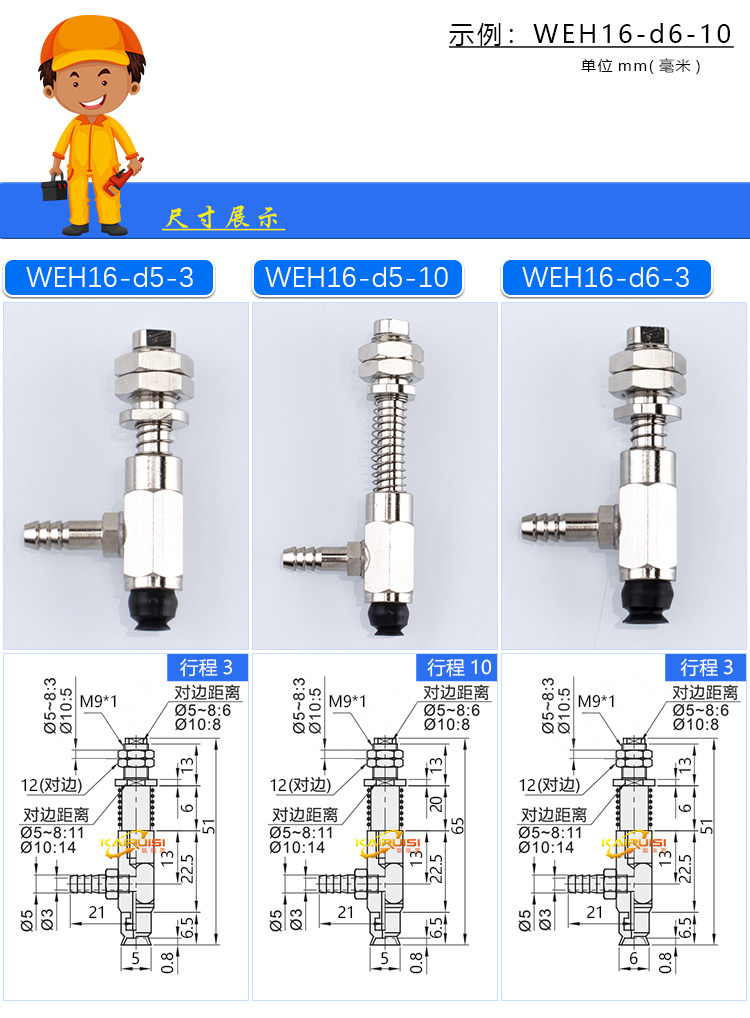 Вакуумные Чак 怡合达机械手真空吸盘金具 weh16-d5/d6/d8 工业气动配件强劲吸力 Kairui siming