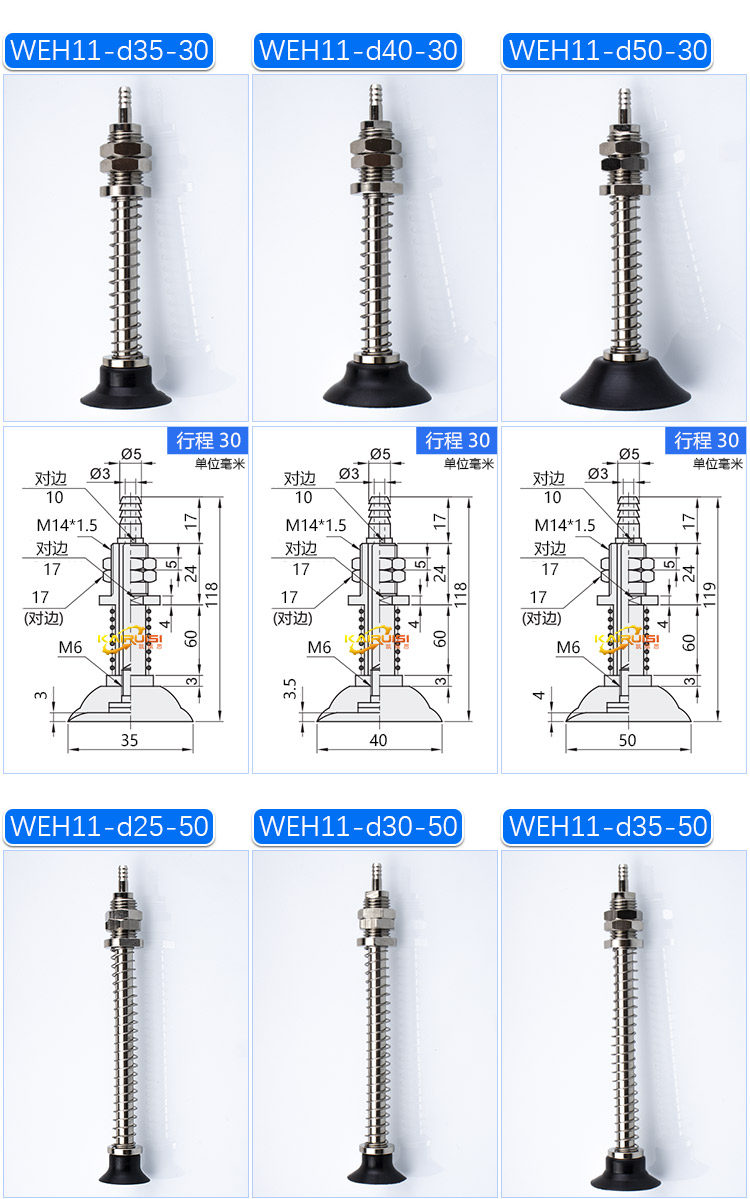 Вакуумные Чак 怡合达 机械手真空吸盘金具 weh11-d25/d30/d35/d40/d50 气动配件 Kairui siming