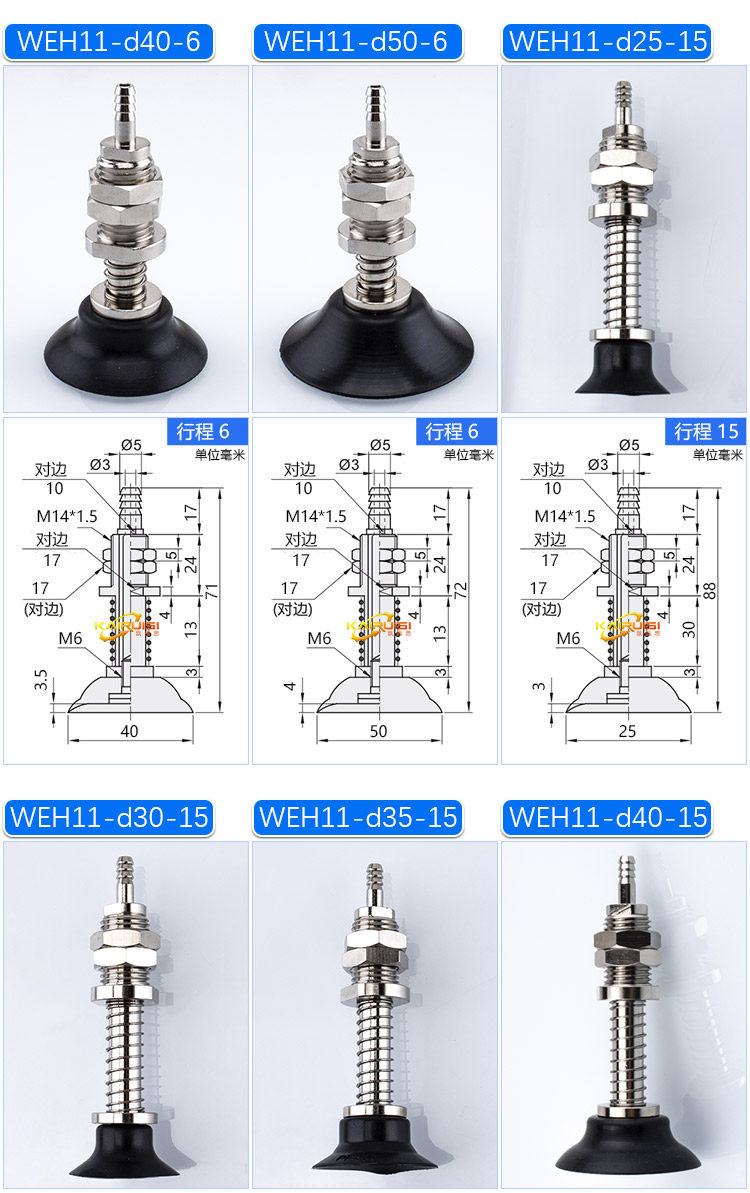Вакуумные Чак 怡合达 机械手真空吸盘金具 weh11-d25/d30/d35/d40/d50 气动配件 Kairui siming