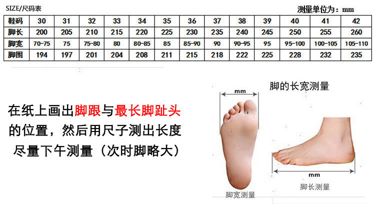 Chaussures de printemps - Ref 917083 Image 13