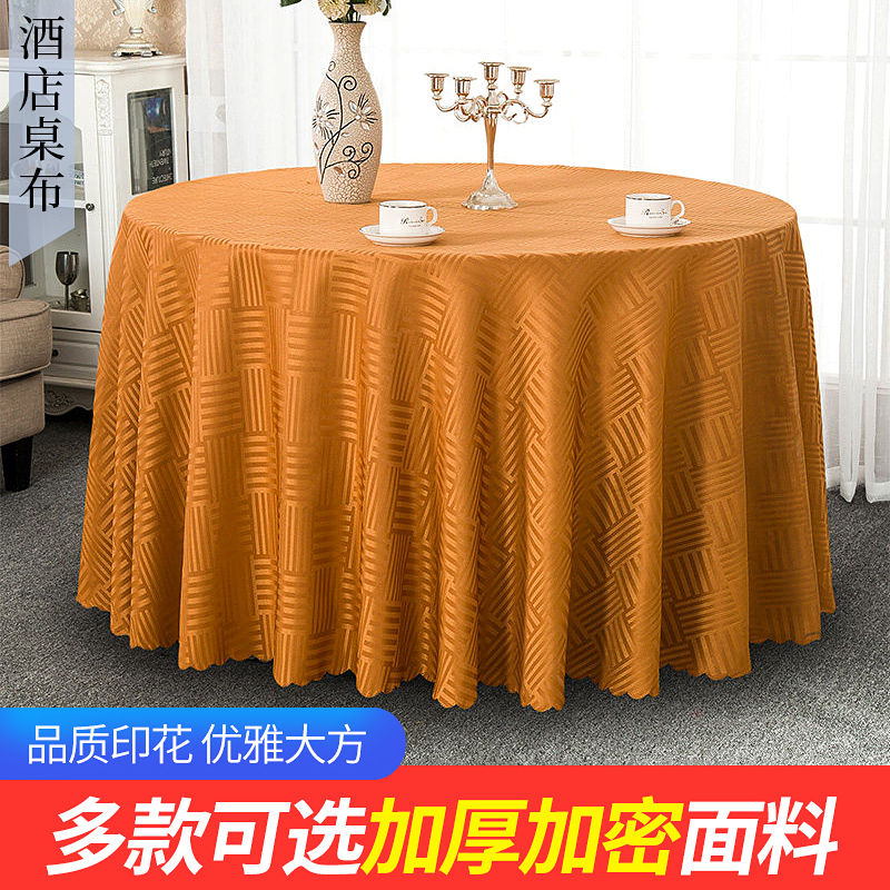 Hotel tablecloth round table European restaurant dining room table round tablecloth square tablecloth large round table tablecloth customized