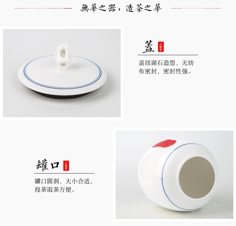 The three regular large pu 'er tea canister to jingdezhen ceramic seal storage tanks to wake S51037 POTS of tea storehouse