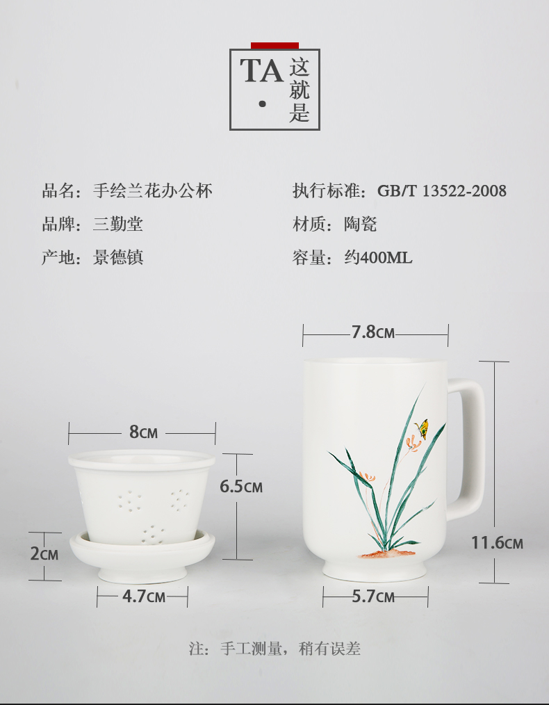 Three frequently hall tea cup ceramic filtration separation with cover the tea cups of tea cups office boss tea cups