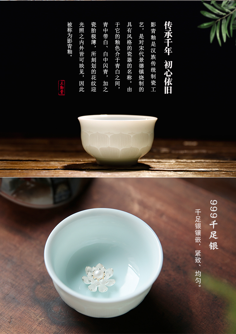 The three frequently kung fu tea sample tea cup tea cups jingdezhen ceramic celadon whitebait, S47004 master CPU