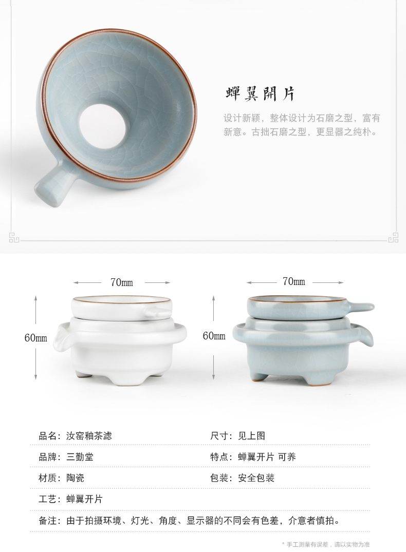 The three frequently your up jingdezhen) filter to filter The tea tea tea set ceramic piece can raise reasonable collocation of CPU