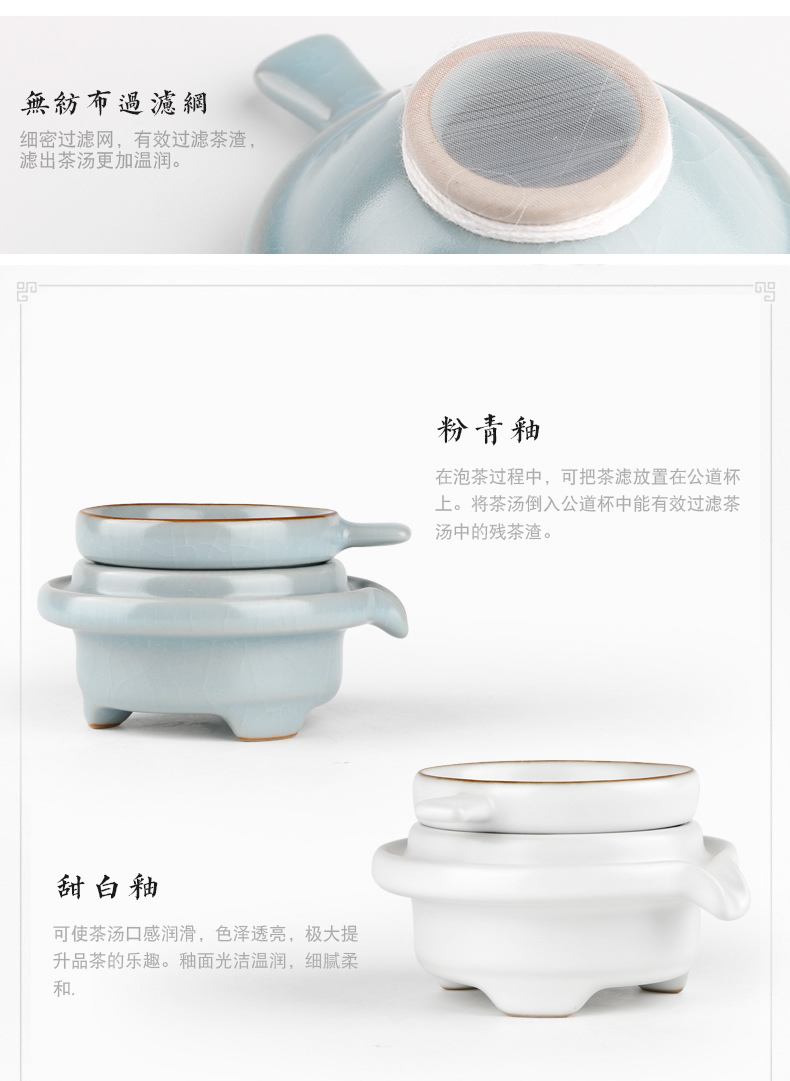 The three frequently your up jingdezhen) filter to filter The tea tea tea set ceramic piece can raise reasonable collocation of CPU