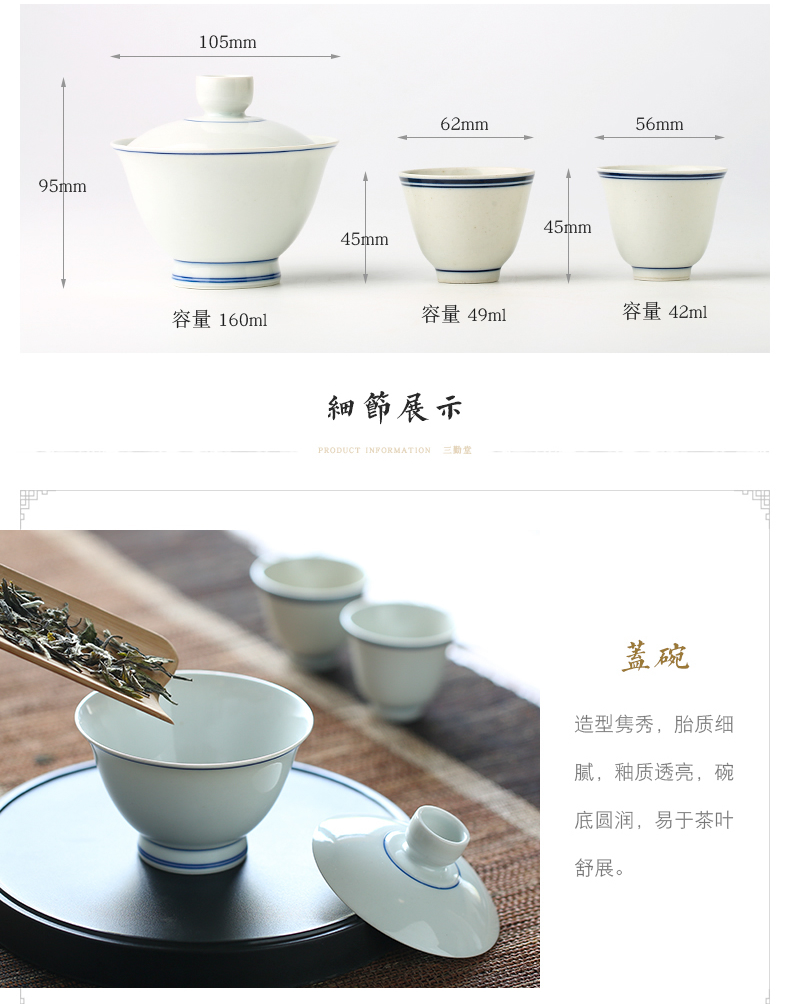 Three frequently hall double tureen jingdezhen ceramic tea cups, hand - made xuan wen kung fu tea set suit S11006