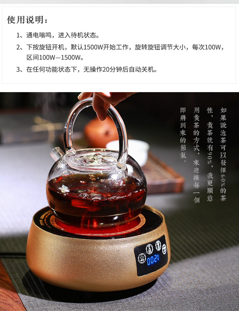 Three frequently hall electric TaoLu boiled tea, the tea stove cooking kettle ceramic glass home steamed tea kungfu tea set S81008