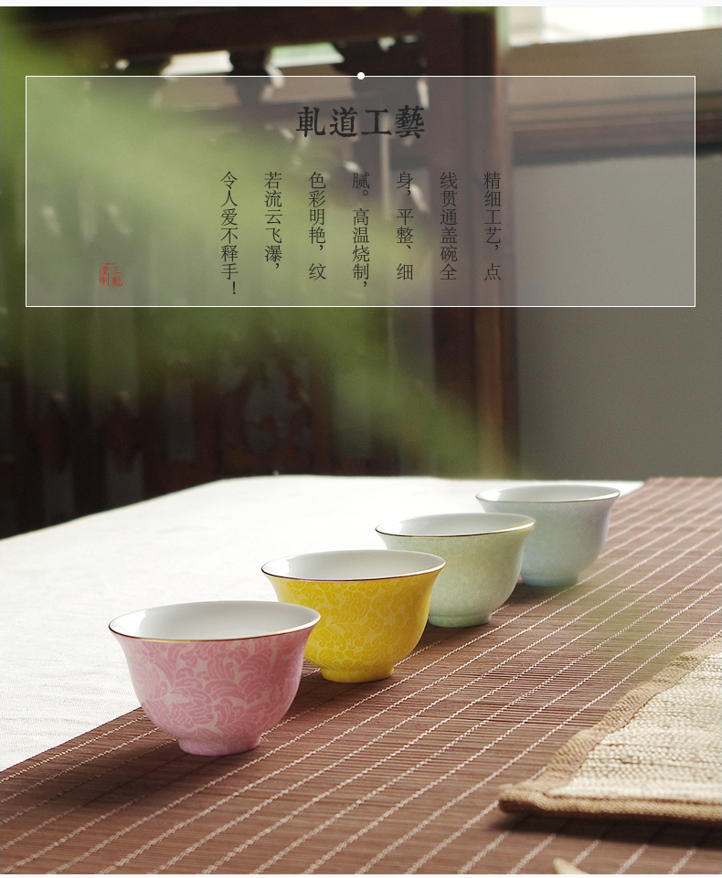 Three pick flowers frequently hall master cup kung fu tea cups of jingdezhen ceramic tea set manual rolling way sample tea cup S42167