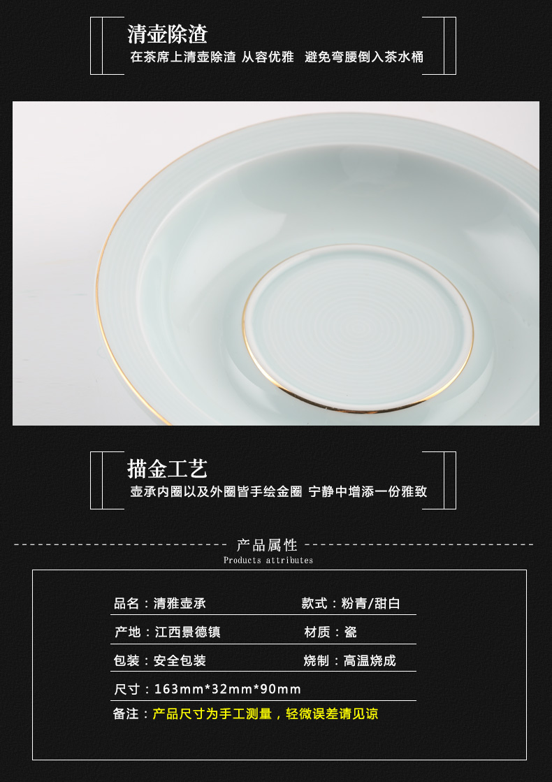 The three frequently do make a pot of bearing jingdezhen ceramic plate shadow green sweet round small craft kung fu tea S72013