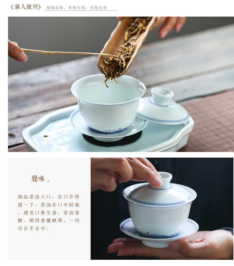 Only three frequently hall ceramic tureen cup bowl jingdezhen kung fu tea water line hand - made S13002 tea machine