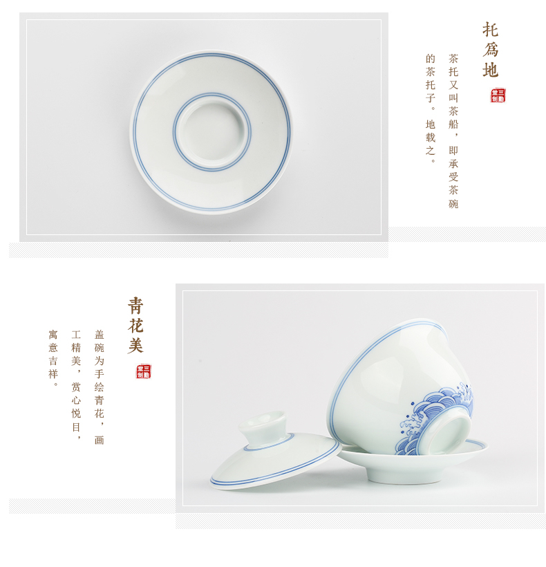 Only three frequently hall ceramic tureen cup bowl jingdezhen kung fu tea water line hand - made S13002 tea machine