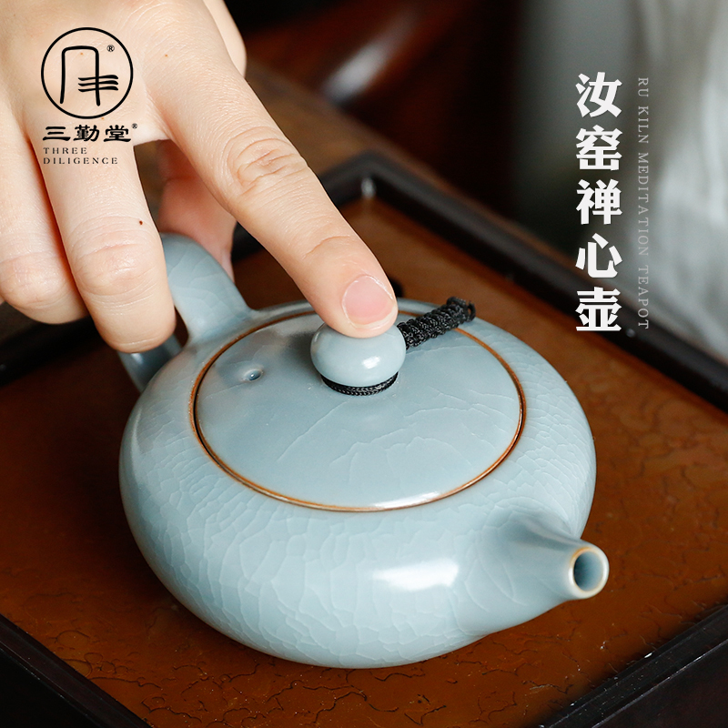 Sanqintang Zen Heart Ru kiln teapot ceramic kung fu tea set tea maker can raise large-capacity small pot S24014